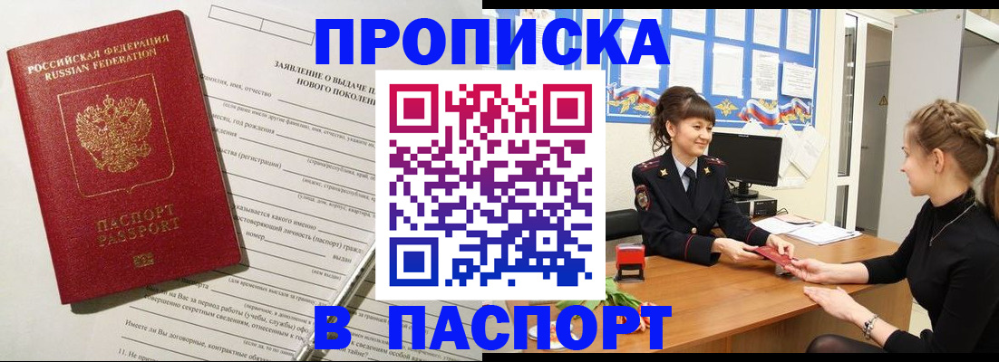 пропишу в квартире в Нижних Сергах