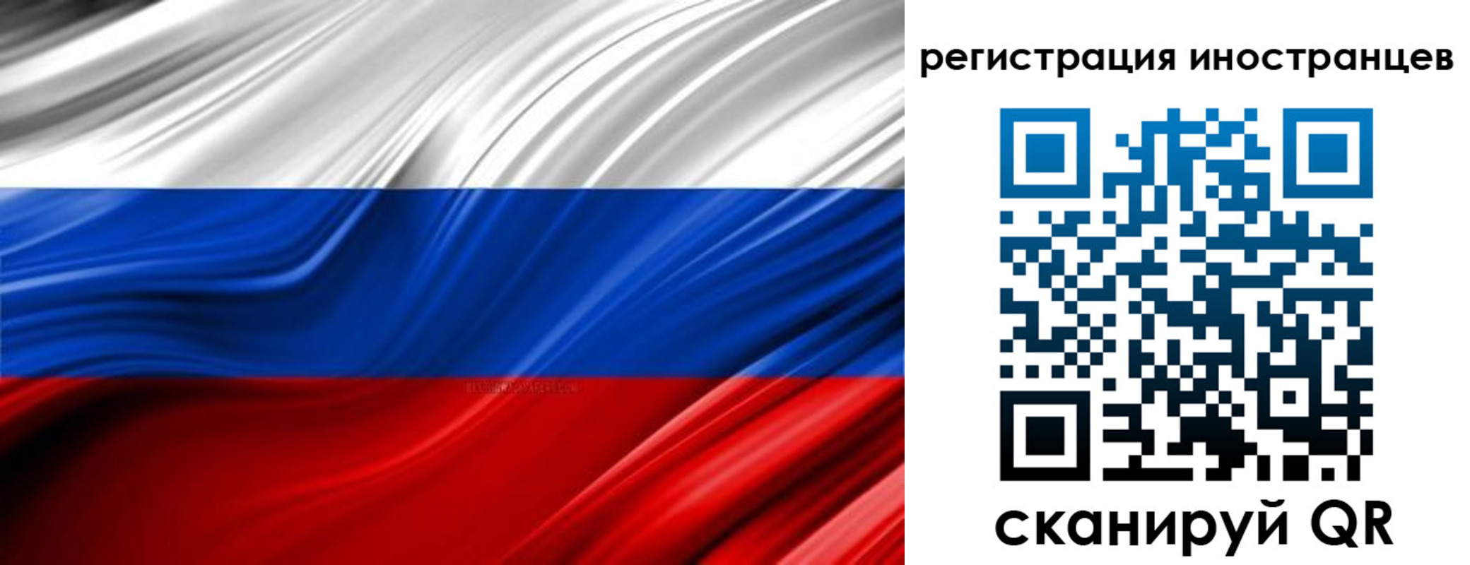 миграционный учет в Нижних Сергах