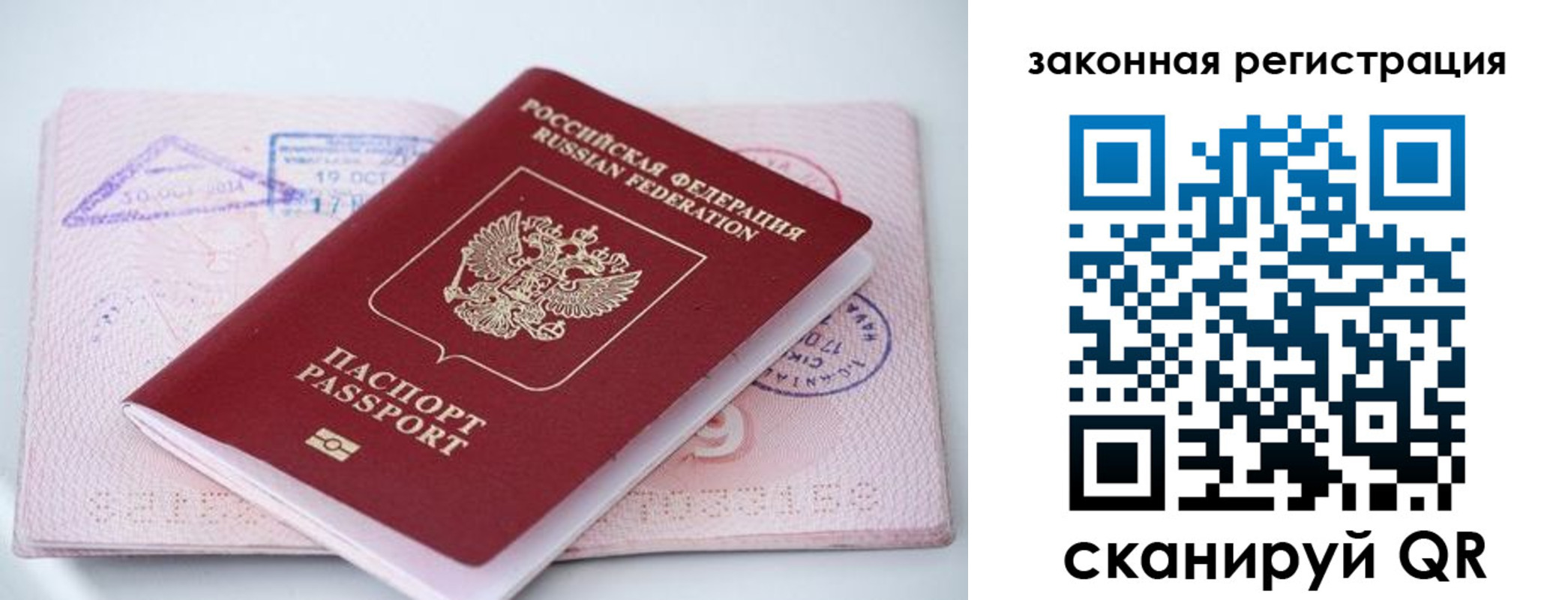 прописка в квартире в Нижних Сергах