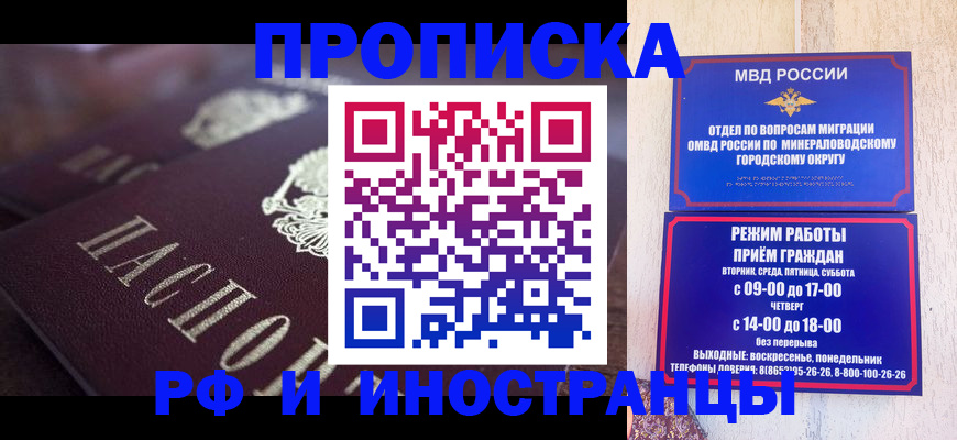 где прописаться в Нижних Сергах