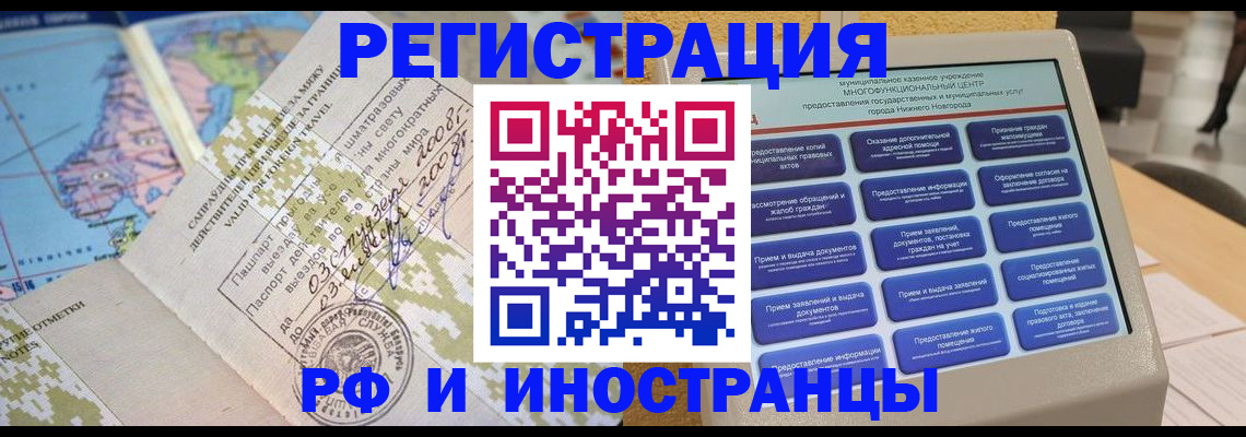 где прописаться в Нижних Сергах