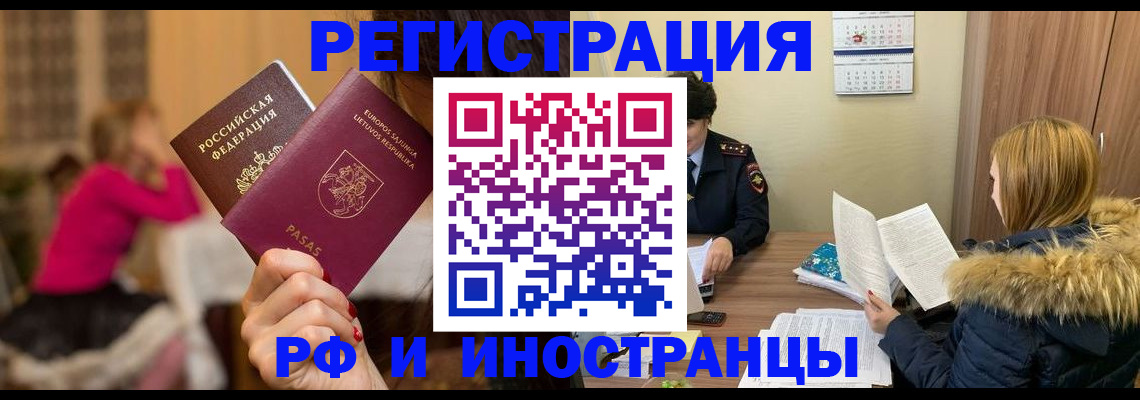 временная регистрация адрес в Нижних Сергах